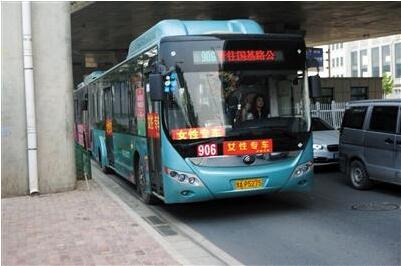 郑州开通女性公交车 公交公司否认性别歧视