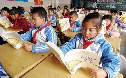 快讯:青岛义务教育均衡发展总体满意度全国第一