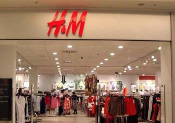 H&M服装价格造假被曝光,打折后比原价还贵