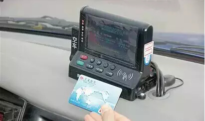 青岛9100余辆出租车可刷卡年内全部实现