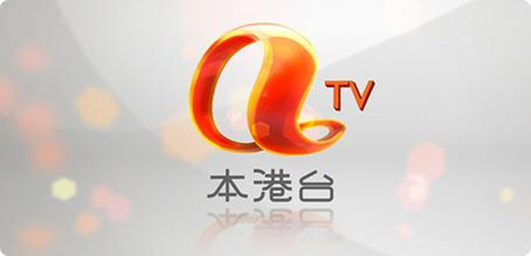 全球第一家中文电视台:亚视或被吊销牌照 曾辉煌一时现江河日下 