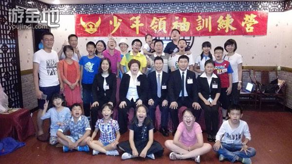 热烈庆祝深圳少年领袖训练营入驻游金地商家联盟