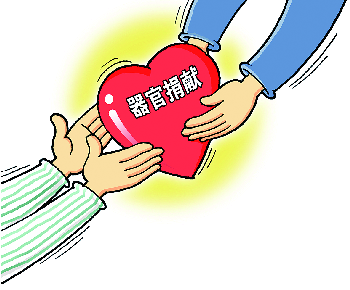 中国每年需要器官捐赠的人数众多 能捐献的凤毛麟角