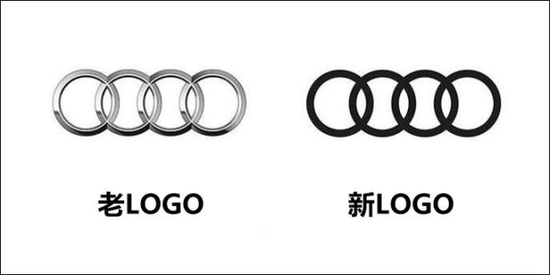 奥迪更换全新品牌LOGO