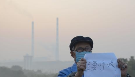 国际能源署:空气污染将另中国人寿命缩短25个月?
