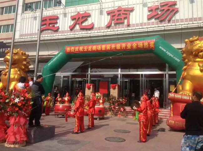 淄博玉龙商场改造升级 全新经营模式销售火爆