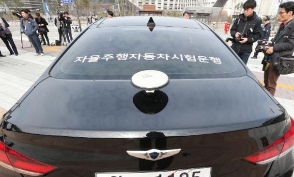 韩无人驾驶车测试9个月 行驶2.6万公里未发生事故
