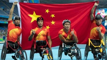 里约残奥会闭幕 中国获239枚奖牌居奖牌榜第一