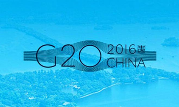 三个角度详解:G20峰会缘何花落杭州 