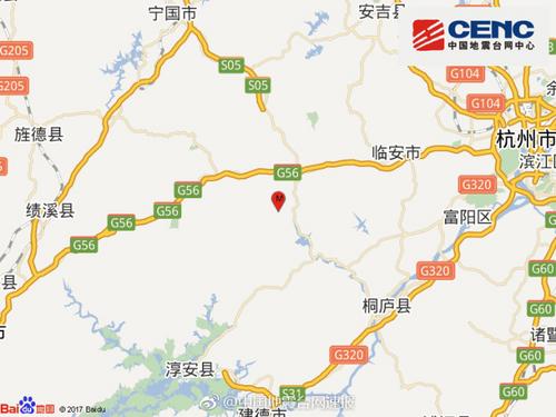 杭州发生4.2级地震 震源深度15千米