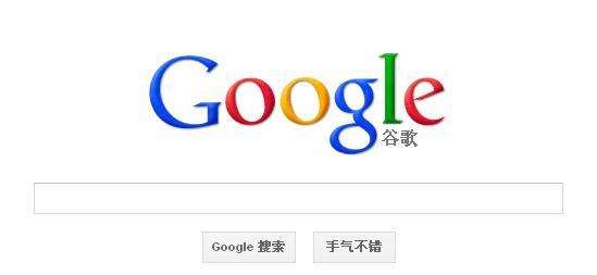 火眼金睛识破错误建议 Google翻译越来越聪明! 