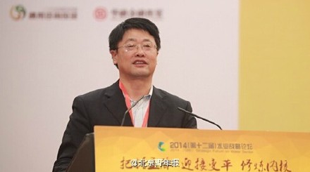 快讯:环保部科技标准司原司长熊跃辉受审