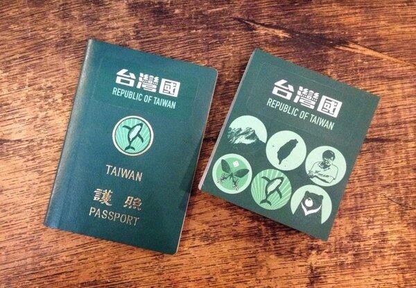 “台湾国”护照贴纸处境屡遭碰壁