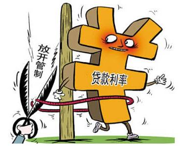 上海银监局发通知 终止与有违规操作的房产公司合作