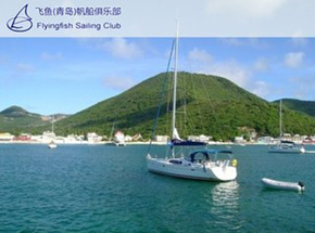 青岛飞鱼帆船俱乐部让你体验大海魅力