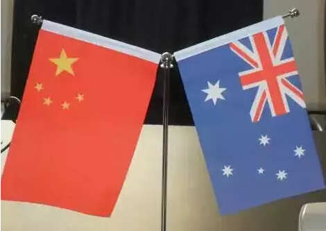 中澳自贸协定正式签署 中国制造业将会受益